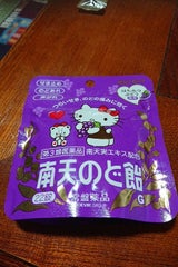 南天のど飴 はちみつぶどう風味 22錠