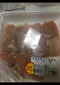 セントラルＦ　国産若鶏ムネ唐揚Ｃ　３４０ｇ