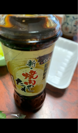 山崎醸造 焼肉のたれ てんてん 200ml