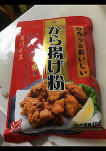 旭製粉 カラッとおいしい唐揚げ粉お徳用 150gの商品写真