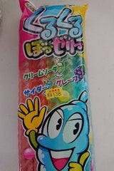 東豊 くるくるぼーゼリー 10本
