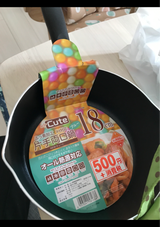 パール フッ素加工IH対応片手両口鍋ブルー18cm