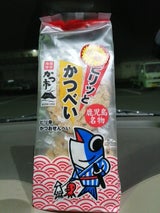 中原 ピリッとっかつべい 16枚