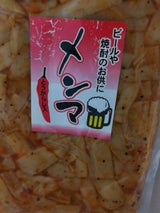 ベルフーズ 南蛮メンマ 250g