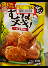 商品画像