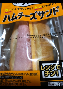 日本ハム　ワンレン　ハムチーズサンド　６５ｇのレビュー画像