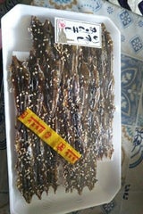 ヤマヘイ イワシミリン