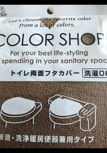 商品写真