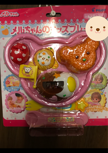 商品写真