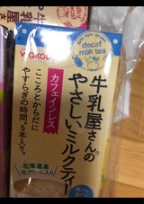 和光堂牛乳屋さんのやさしいミルクティー5本箱60g