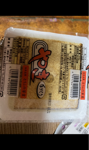 押田 焼とうふ 300gの商品写真