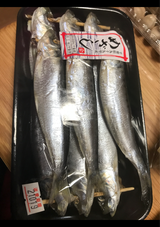 やまいし 真いわしめざし 3尾X3P