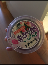 富士見 豊後大山しそたっぷり南高梅 180g