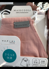 マスクールプラス シャドーピンク