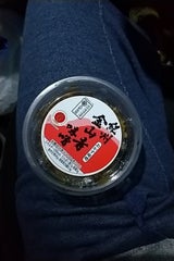 丸新 金山寺味噌 カップ 150g