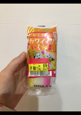 関屋 カワイイいろかま