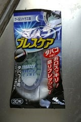 小林製薬 タバコブレスケア 30粒