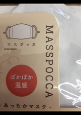 マスポッカ スノーホワイト 20P44061