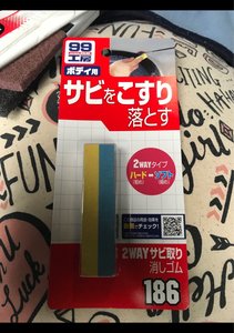 商品写真