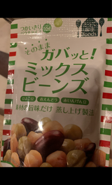 トーヨーF 即食食堂ミックスビーンズパウチ 55g