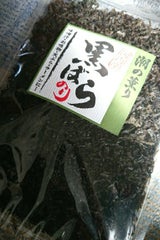 協和水産 北海スルメ 10枚