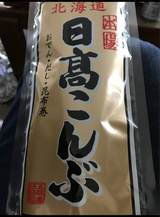 五味 日高昆布 70g