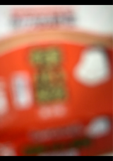 おかめ納豆 旨味ミニ3 45g×3