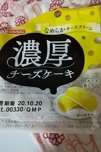 白石 濃厚チーズケーキ