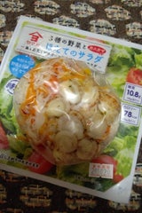 ヤマヨ 3種の野菜とほたてのサラダ 100g