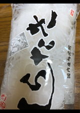 麸じん 白滝 しばり2ケ 400g