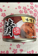 双日食料 国内水揚げ さば味噌煮 150g