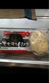 富田屋 もちもちパスタ 手打ち風 220g