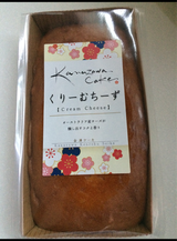 金澤兼六製菓 金澤ケーキくりーむちーず 1個