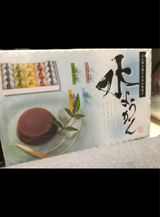 片山食品 涼彩水ようかんギフト REN-Y