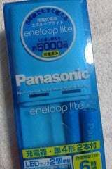 Panasonic 充電器 K-KJ52LCC02