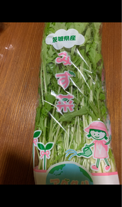 鬼沢 みずなの商品写真