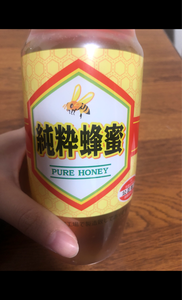 熊手蜂蜜　純粋蜂蜜　中国産　５００ｇのレビュー画像