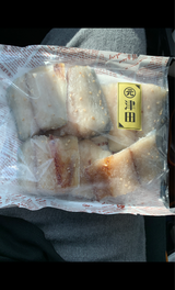 津田水産 さわらみりん 6枚