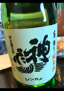 神亀　辛口　純米酒　７２０ｍｌの商品写真