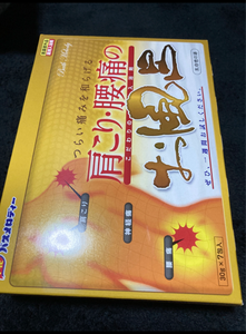 アサヒ バスメロディ 肩こりのお風呂 7Hの商品写真