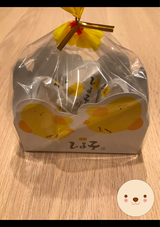 東京ひよ子 ファミリーパック 5個入