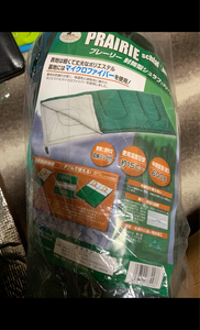 パール プレーリーシュラフ600 GRのレビュー画像