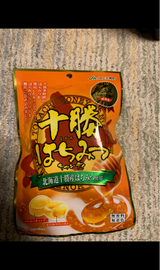 関山 十勝はちみつキャンディ 65g