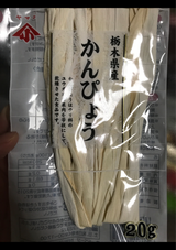 小野口 栃木産かんぴょう 20g