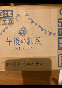 キリン　午後の紅茶ミルクティー　５００ｍｌ×２４のレビュー画像