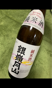 銀嶺月山 純米 720ml