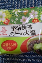 大山 宇治抹茶クリーム大福 1個