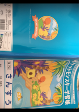 ショウワ ポケモン学習帳 さんすう ショウワノート の口コミ レビュー 評価点数 ものログ