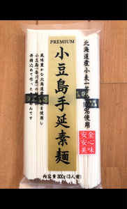 讃岐物産　プレミアム小豆島手延素麺　３００ｇのレビュー画像