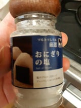 パラダイスプラン おにぎりの塩 40g